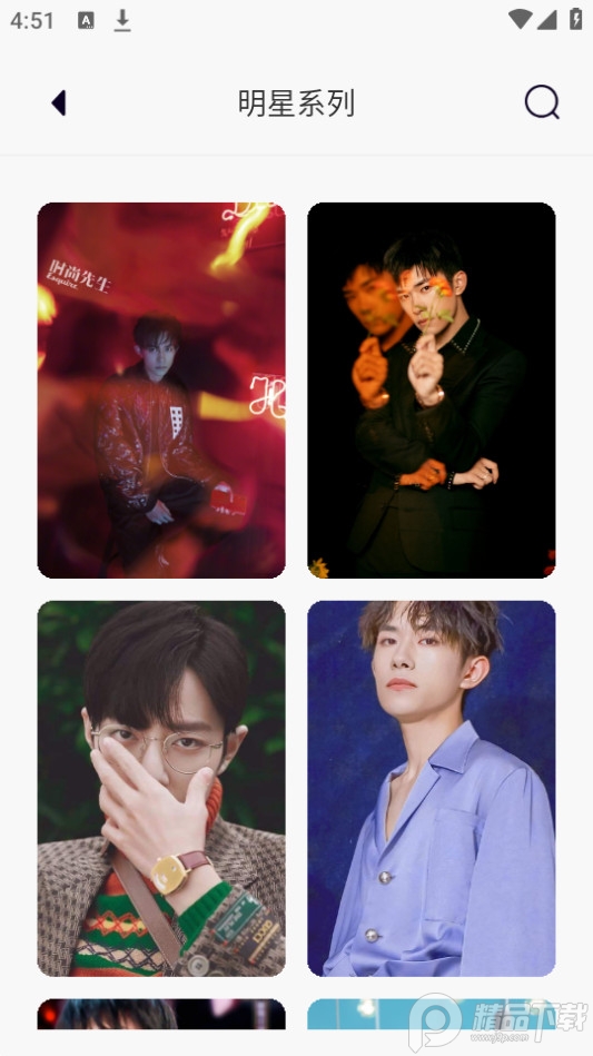 引擎桌面壁纸app v1.9