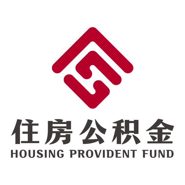 衡水市公积金官方版2025 v1.2.9