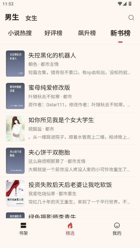 悦读app最新版本 1.0.0安卓版 v1.0.0