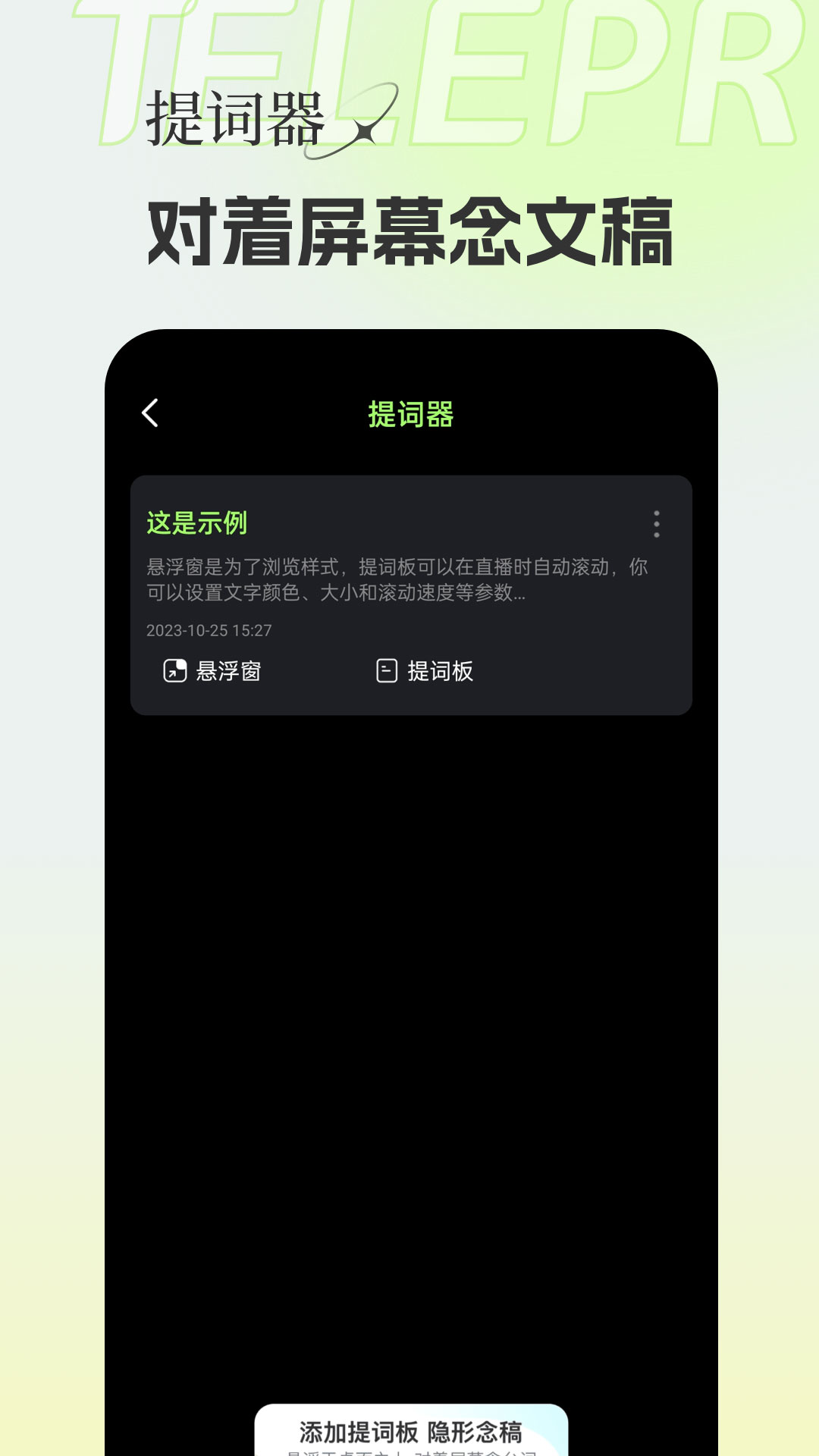 妙景拍照软件 v2.0.5