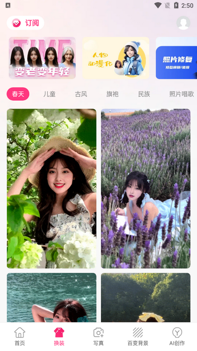 甜鸭相机app免费版 甜鸭相机app免费版