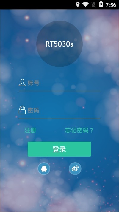 荣泰塑身管家 v1.0