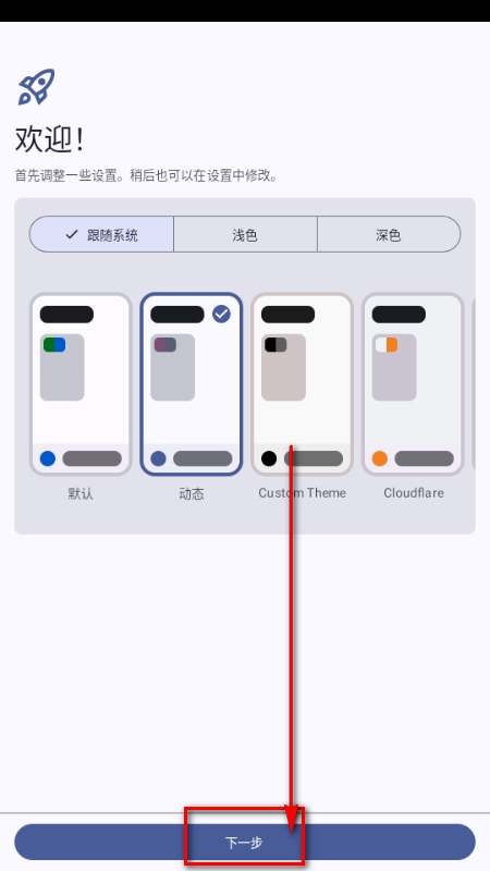 Animetail官方版 0.19.9.1安卓版 v0.19.9.1