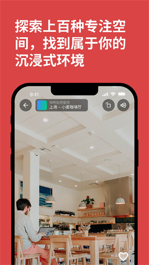 KEOPLUS课优空间官方版 v2.1.1