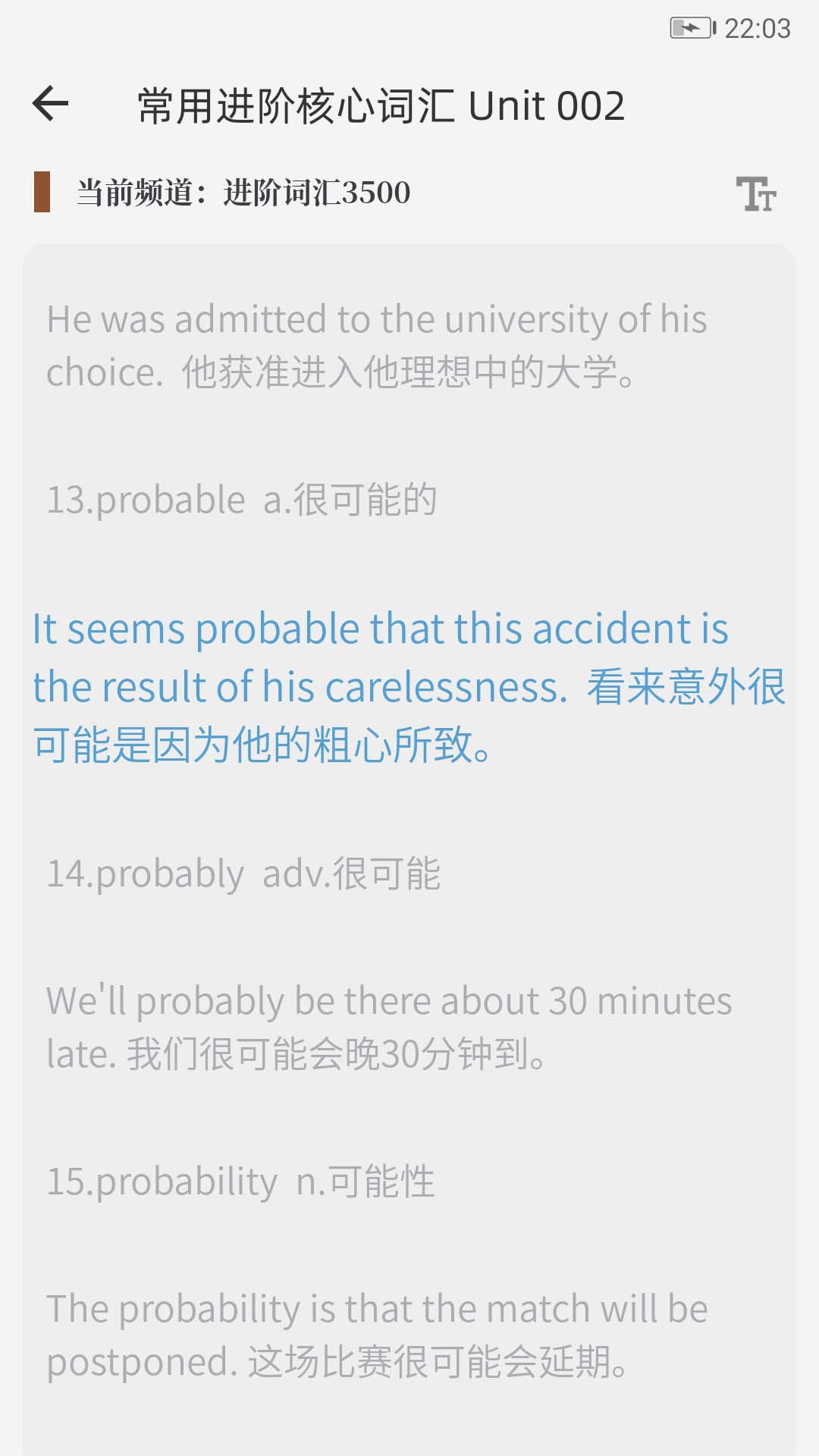 英语语法精讲下载 v6.9