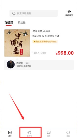 红提闲阅手机版 2.4.9.10 安卓版 v2.4.9.10