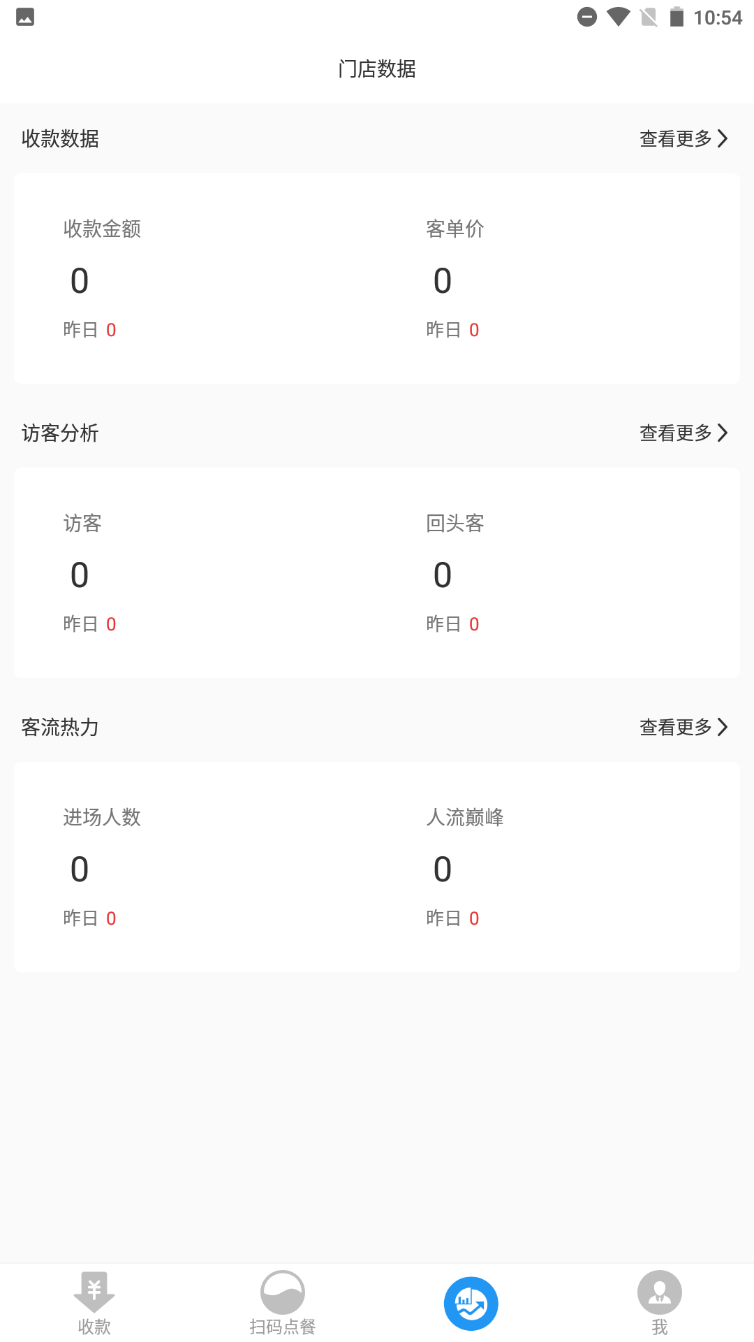 传递宝app下载安装 v2.7.0