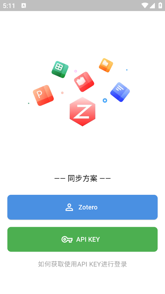 ZotPaper官方版 v0.1.4