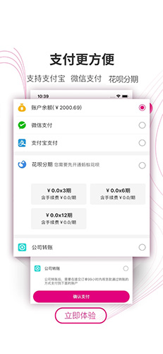牙医帮下载官方版 v4.0.9