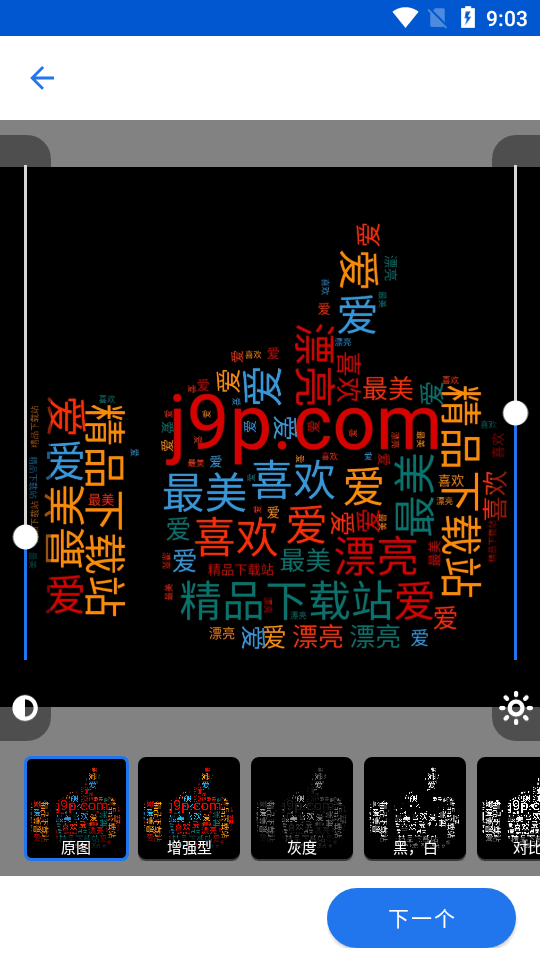 PDF扫描器免费版(PDF Scanner) PDF扫描器免费版(PDF Scanner)