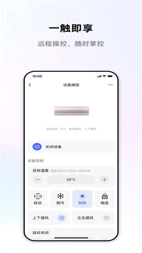 天猫优家app官方下载 v0.0.14