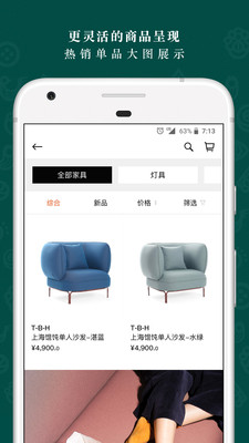 野兽派BEASTapp最新版 v5.1.1