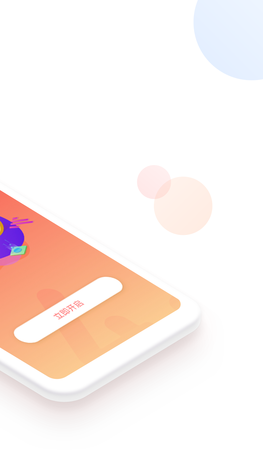 融e生活app官方下载 v4.0.9