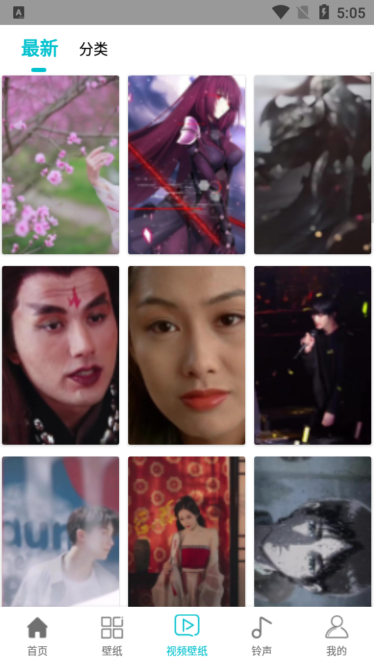 动态壁纸大全2022无广告版 动态壁纸大全2022无广告版