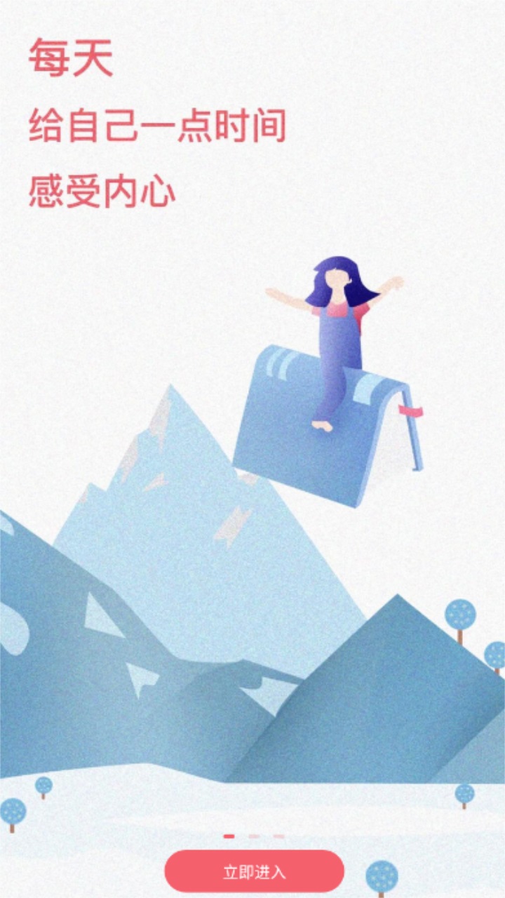 值得阅读app 3.8.9安卓版 v3.8.9