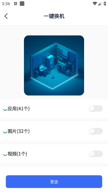 快传文件在线 v1.0.7