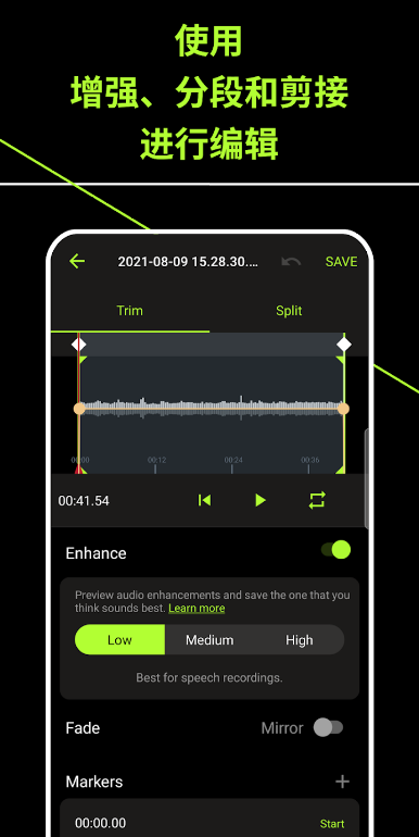 shureplusmotivaudiov apk v3.7.1.50