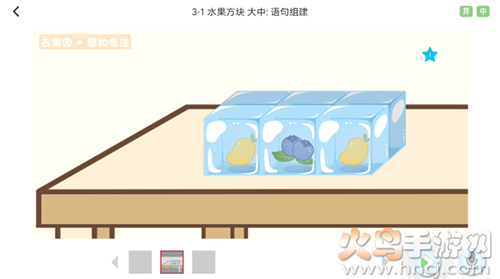 大卫象学生版app v1.4.3.2.0531