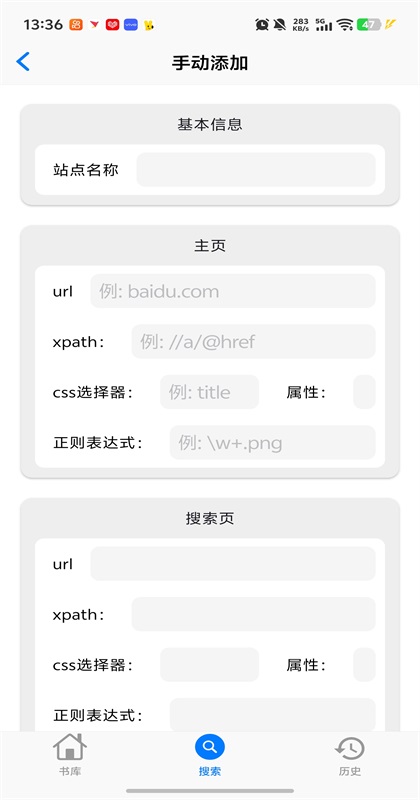 MangaBoya最新版 2.0.5安卓版 v2.0.5