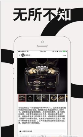 黑洞社区app v1.1.1