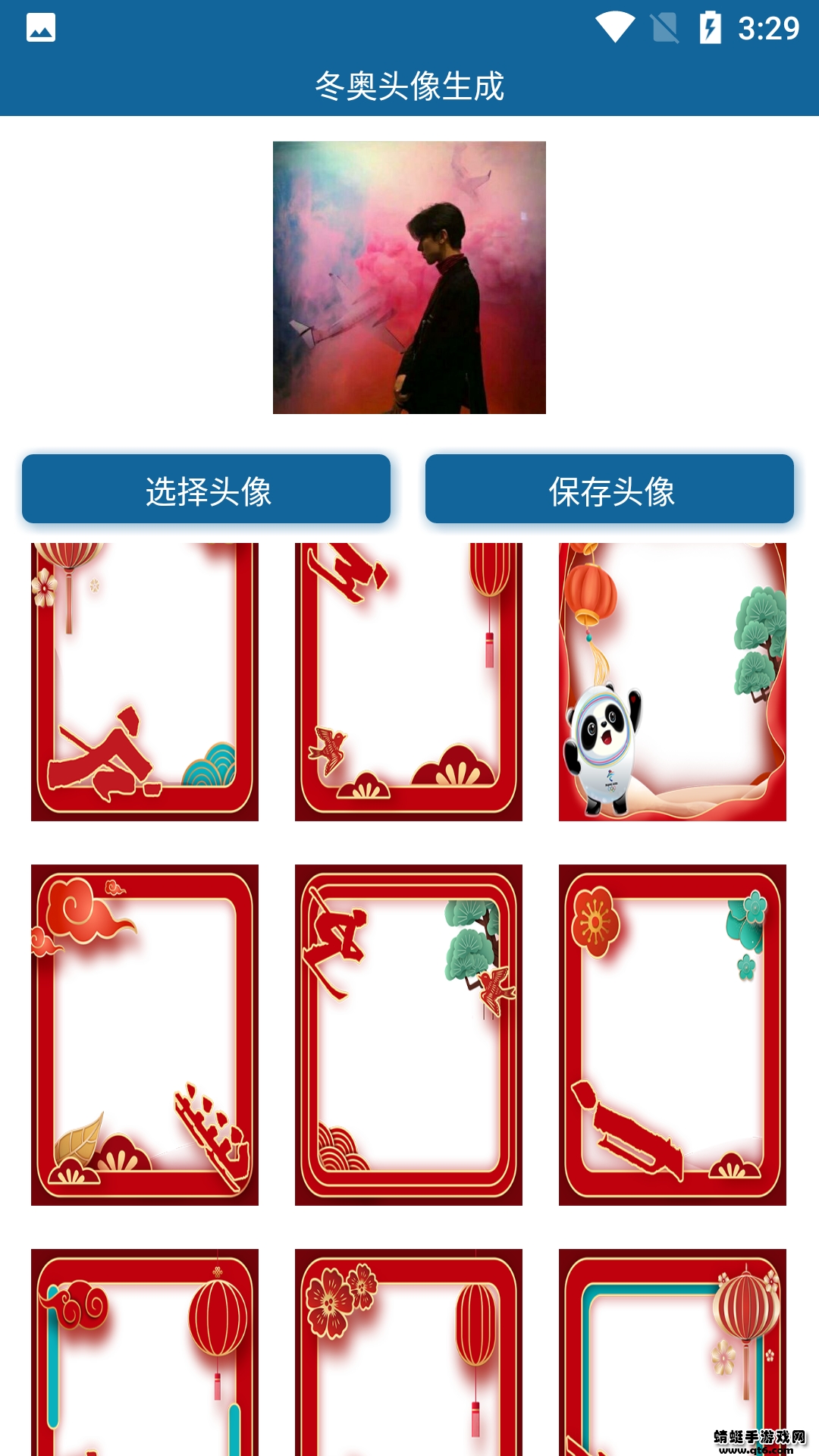 冬奥头像生成 1.0官方版 v1.0