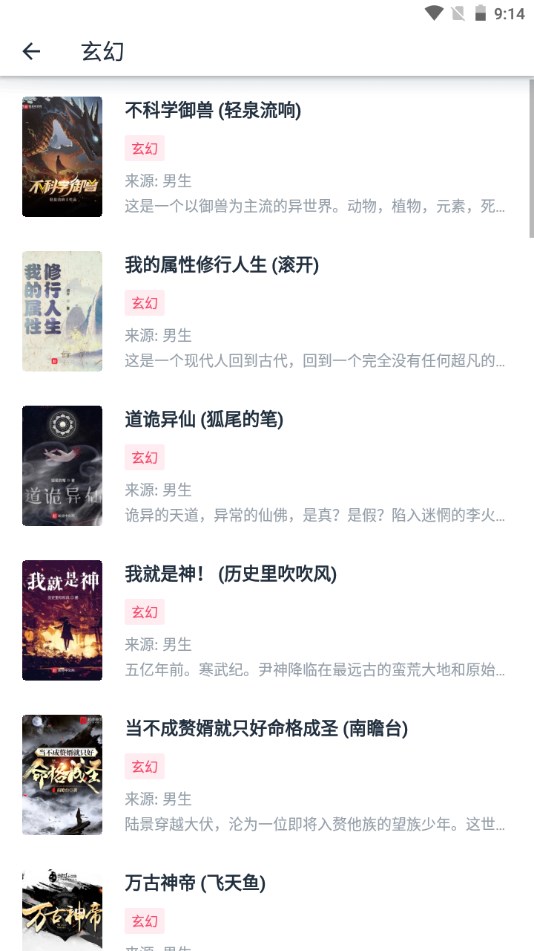 荔枝阅读app 1.7.0安卓版 v1.7.0