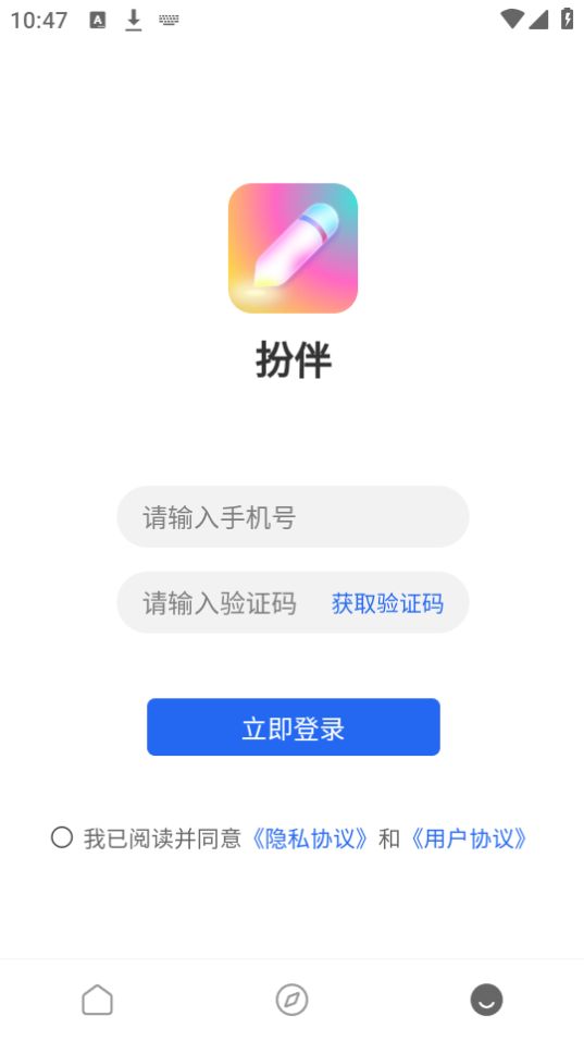 扮伴AI绘画app最新版安卓 v1.0.14