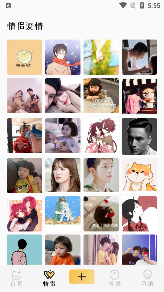 主题壁纸精灵 v1.5