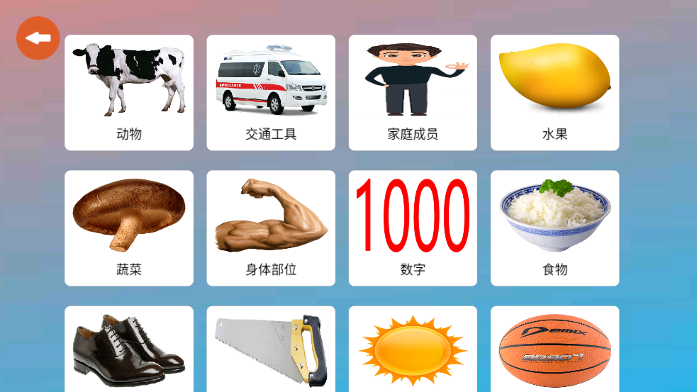 天才鸭英语app v7.6