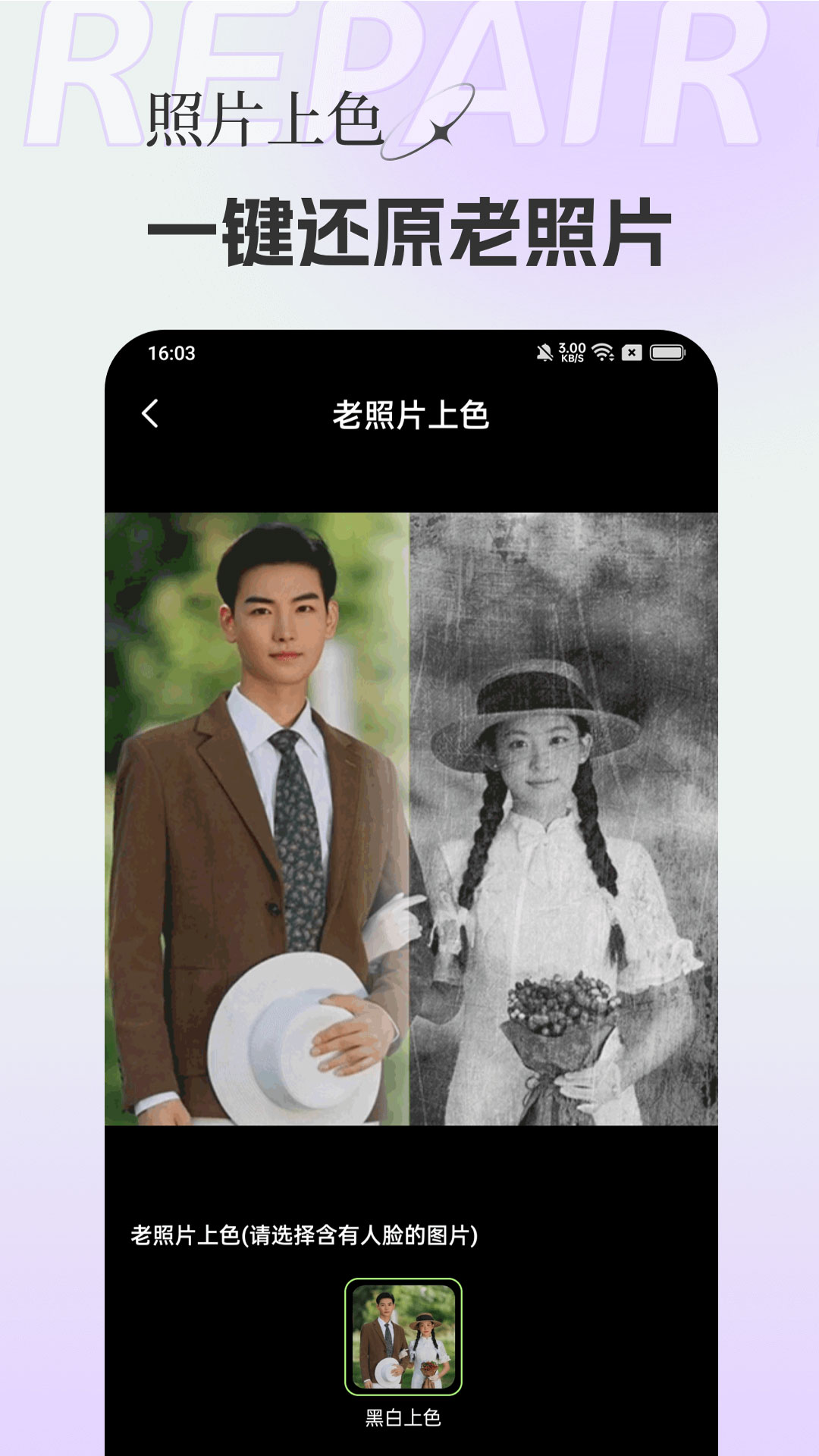 妙景拍照软件 v2.0.5