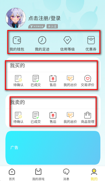 猫爪铺官方版 1.1.3安卓版 v1.1.3