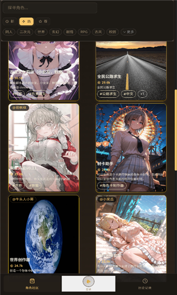 叙梦naro最新版本 2.0安卓版 v2.0
