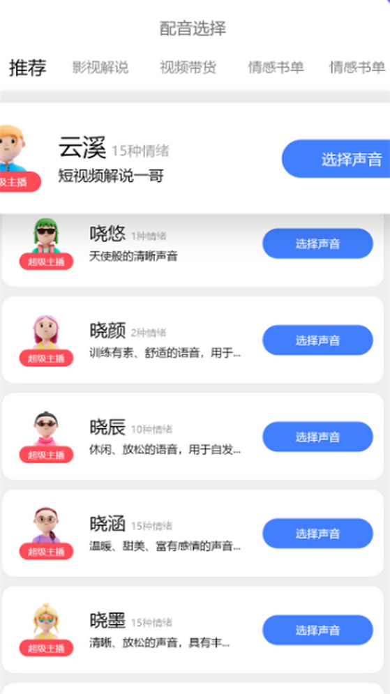 趣图 v1.4.2