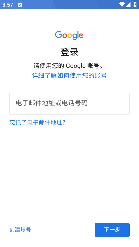 谷歌Meet(原版)app v2024.04.28.628904775.
