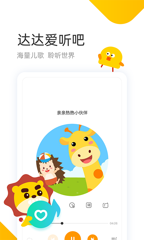 学趣乐园app官方下载 v4.6.7