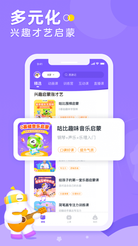 小灯塔app v3.34.0