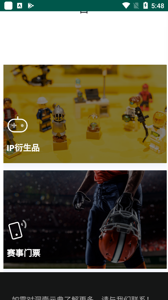 洞壹元典app官方版 v1