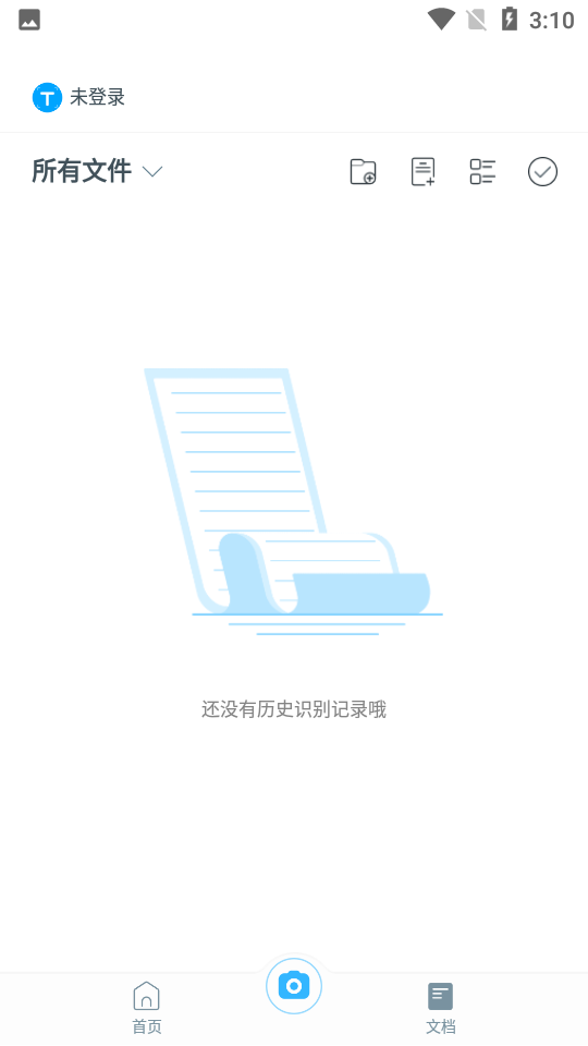 拍照取字app v4.2.1.725