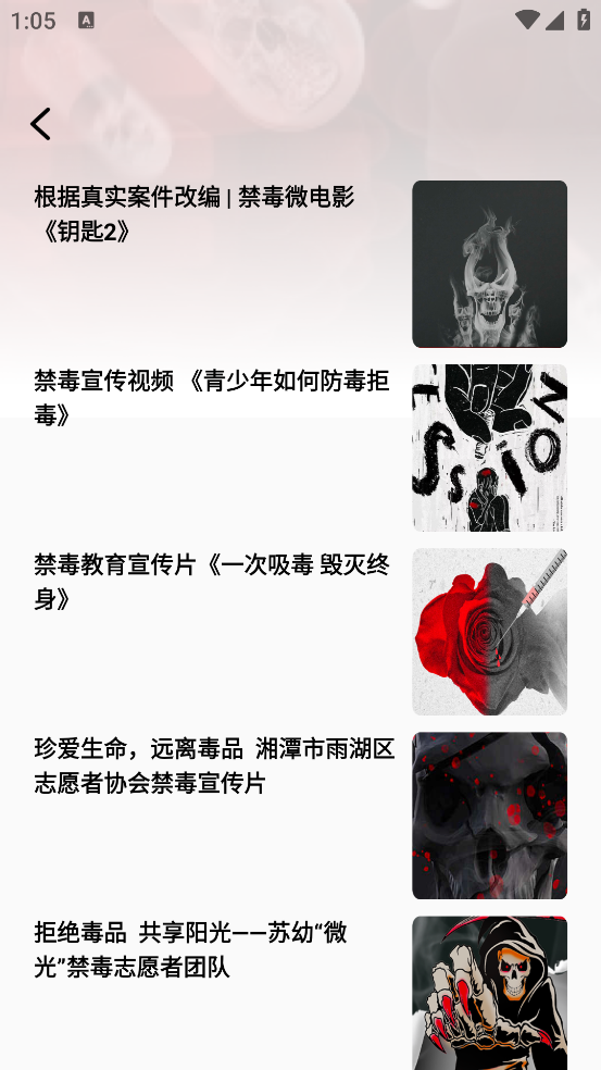 志愿者汇官方版 v2.0.0