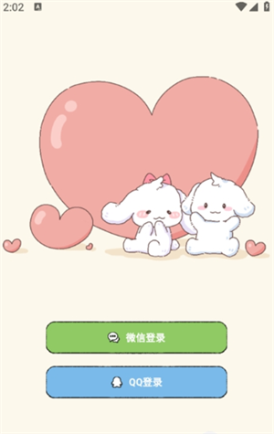咕米官方正版 1.0.1安卓版 v1.0.1