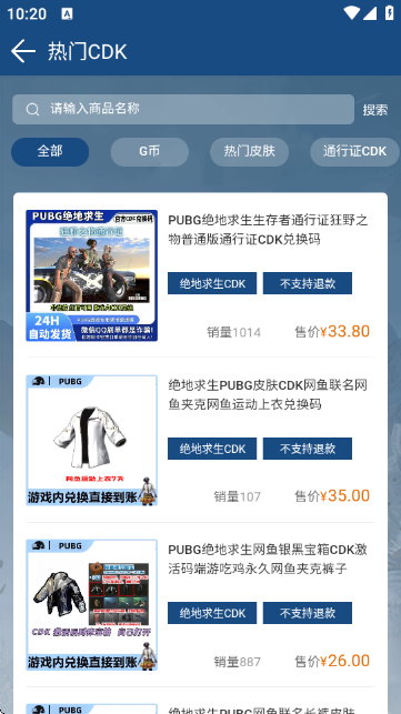 小徐阁交易平台手机版 1.0.3安卓版 v1.0.3