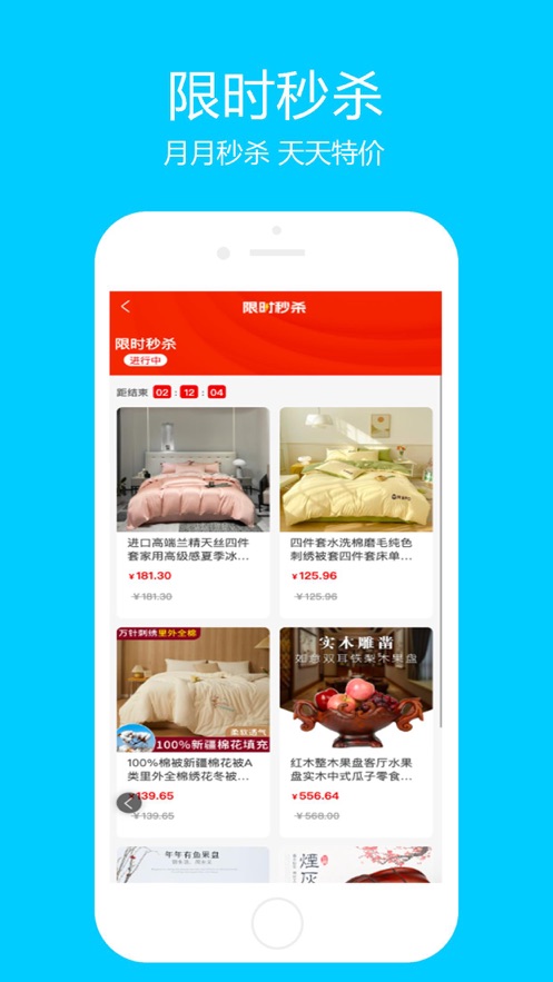 飞清网app v20240535