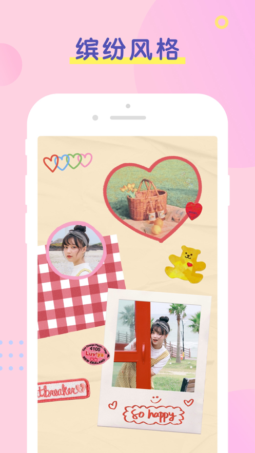 PINS软件 v1.9.7