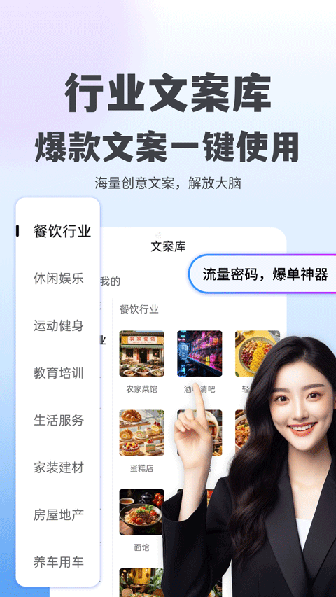 抖度app安卓版 v2.0.16