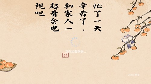 小凯TV电视盒子app v8.2.9