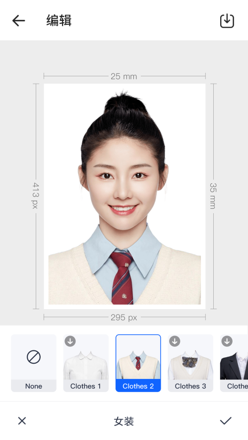 万能AI证件照app v1.3.2