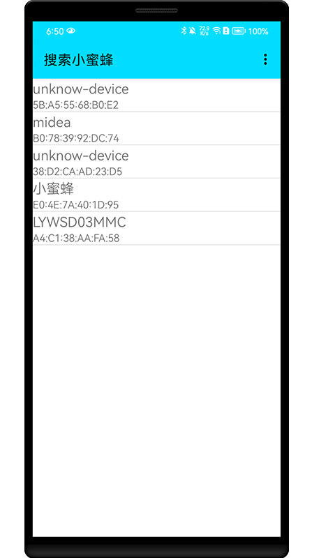 小蜜蜂心电传感器 v1.0.1.2