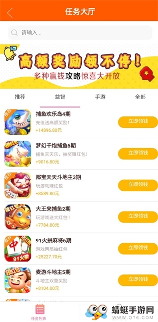 侠玩赚红包版 1.1 v1.1