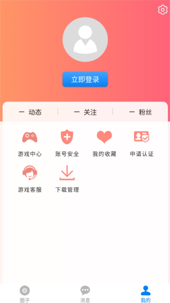 sp盒子官方app v1.5.1安卓版 vv1.5.1