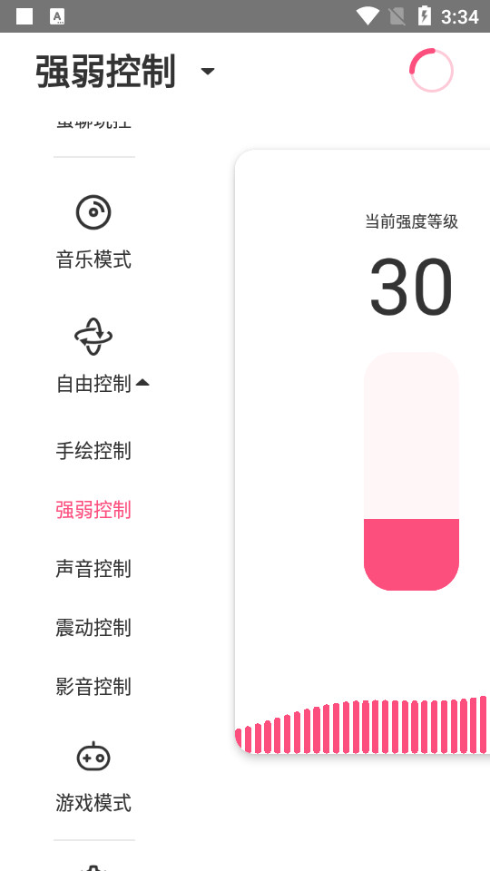 魅动音乐app v4.9.72